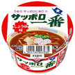 サンヨー食品 サッポロ一番 しょうゆ味 ミニどんぶり 42g×24(12×2)個入【日本出荷】