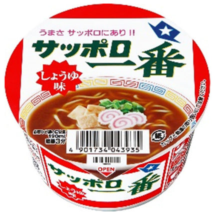 Sanyo Foods Mini bol à saveur de sauce soja Sapporo Ichiban 42 g x 24 (12 x 2) pièces 