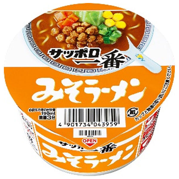 サンヨー食品 サッポロ一番 みそラーメン ミニどんぶり 46g×24(12×2)個入【日本出荷】