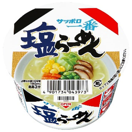 サンヨー食品 サッポロ一番 塩らーめん ミニどんぶり 41g×24(12×2)個入【日本出荷】