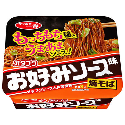 Sanyo Foods Sapporo Ichiban Otafuku Okonomi Sauce Flavor Yakisoba 123g x 12 pieces [Shipped in Japan]