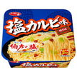 Sanyo Foods Sapporo Ichiban Salt Kalbi Flavor Yakisoba 110g x 12 pieces [Shipped in Japan]