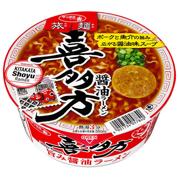 Sanyo Foods Sapporo Ichiban Tabimen Aizu Kitakata Soy Sauce Ramen 72g x 12 pieces