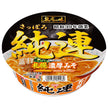 Sanyo Foods Sapporo Ichiban Famous Store Flavor Junren Sapporo Rich Miso 147g x 12 pieces [Shipped in Japan]