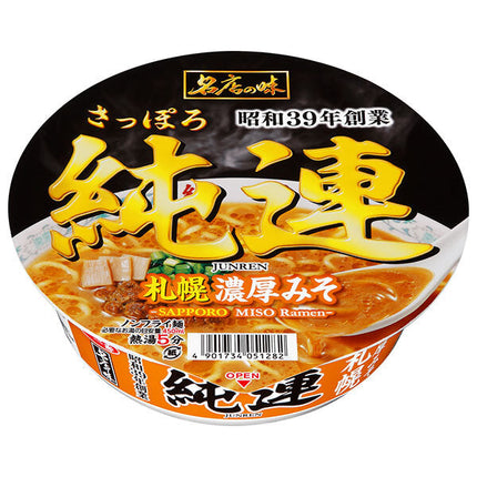 Sanyo Foods Sapporo Ichiban Famous Store Flavor Junren Sapporo Rich Miso 147g x 12 pieces [Shipped in Japan]