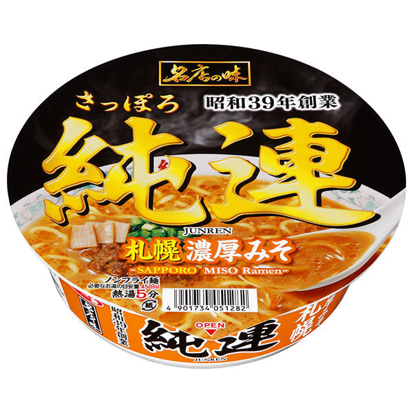 Sanyo Foods Sapporo Ichiban Famous Store Flavor Junren Sapporo Rich Miso 147g x 12 pieces [Shipped in Japan]