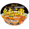 Sanyo Foods Sapporo Ichiban Famous Store Flavor Junren Sapporo Rich Miso 147g x 12 pieces [Shipped in Japan]