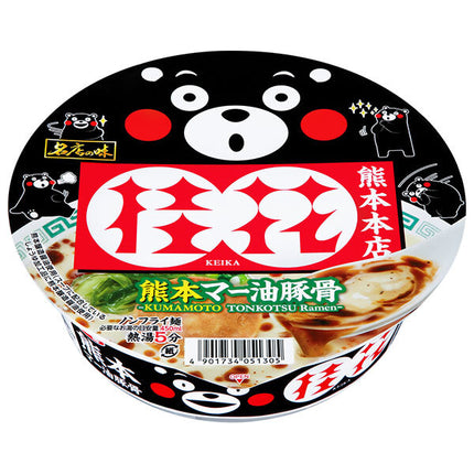 サンヨー食品 サッポロ一番 名店の味 桂花 熊本マー油豚骨 128g×12個入【日本出荷】