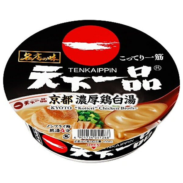 Sanyo Foods Famous Store Flavor Tenka Ippin Kyoto Rich Chicken Paitan 135g x 12 pieces [Shipped in Japan]
