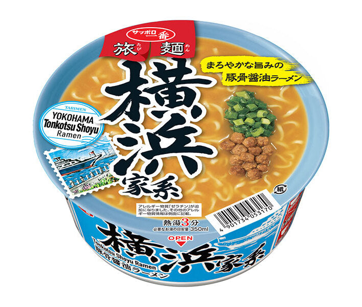 Sanyo Foods Sapporo Ichiban Tabimen Yokohama Iekei Tonkotsu Sauce soja Ramen 75 g x 12 pièces 