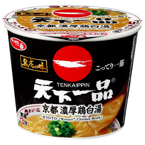 サンヨー食品 サッポロ一番 名店の味 天下一品 京都濃厚鶏白湯 ミニカップ 56g×12個入【日本出荷】