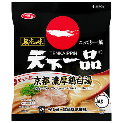 Sanyo Foods Sapporo Ichiban Famous Store Saveur Tenka Ippin Kyoto Rich Chicken Paitan 105 g x 10 sachets 