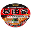 [11/25~ 10% off all products!!] Sanyo Foods Sapporo Ichiban Famous Restaurant Taste Sugita-ya Yokohama Rich Pork Bone Soy Sauce 121g x 12 pieces