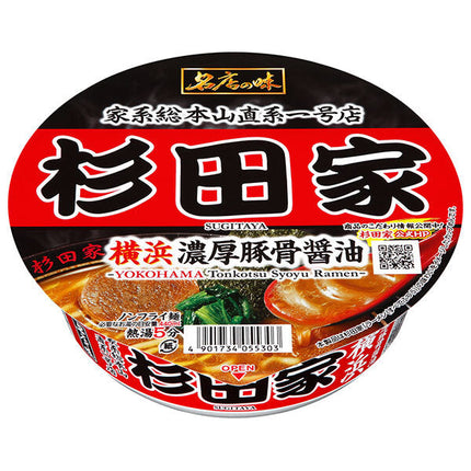 Sanyo Foods Sapporo Ichiban Famous Restaurant Taste Sugita-ya Yokohama Rich Pork Bone Soy Sauce 121g x 12 pieces 