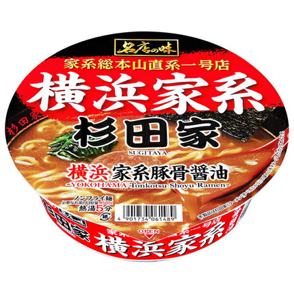 Sanyo Foods Sapporo Ichiban Famous Store Flavor Sugita Family Yokohama Rich Pork Bone Soy Sauce 121g x 12 pieces [Shipped in Japan]