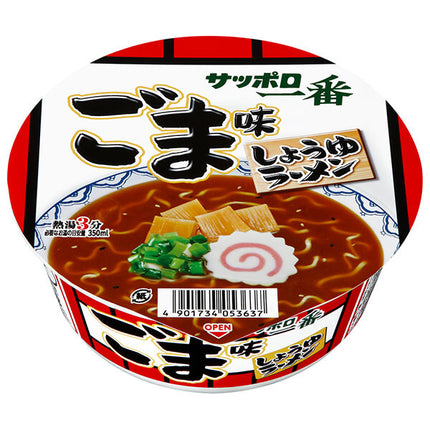 Sanyo Foods Sapporo Ichiban Sesame Ramen Bowl 75g x 12 pieces [Shipped in Japan]