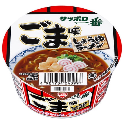 [12/25 ~ 5% de réduction sur tous les produits !!] Sanyo Foods Sapporo Ichiban Sésame Ramen Mini Bowl 44g x 12 pièces