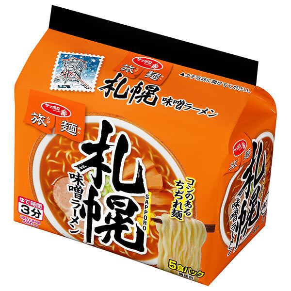 Sanyo Foods Sapporo Ichiban Tabimen Sapporo Miso Ramen 5-meal pack x 6 pieces [shipped in Japan]