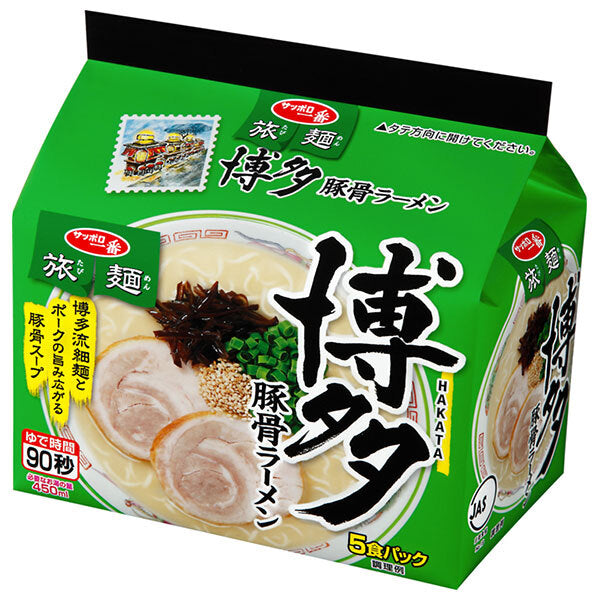 [全品5%OFF! 1/25 開始! ]サンヨー食品 サッポロ一番 旅麺 博多 豚骨ラーメン 5食パック×6個入