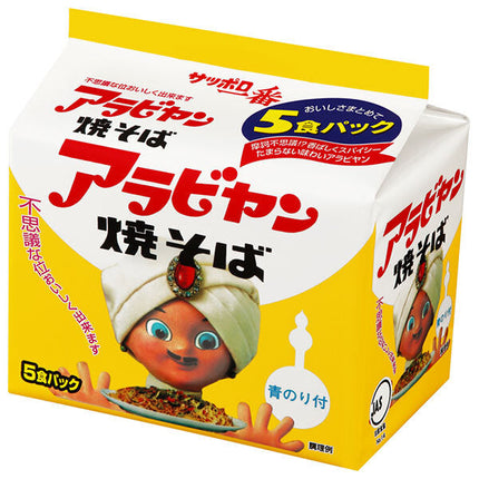 [12/25 ~ 5 % de réduction sur tous les produits !!] Sanyo Foods Arabian Yakisoba Pack de 5 repas x 6 pièces