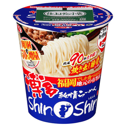 Sanyo Foods Sapporo Ichiban Local Hot Noodles Hakata Junjo Ramen ShinShin Supervised Cooked Pork Bone Ramen Tate Big 98g x 12 pieces