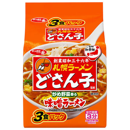 [25/12 ~ 5 % de réduction sur tous les produits !!] Sanyo Foods Sapporo Ichiban Nouilles passionnées locales Sapporo Ramen Supervisé par Dosanko Miso Ramen Pack de 3 repas x 9 pièces