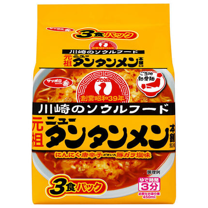 [25/12 ~ 5 % de réduction sur tous les produits !!] Sanyo Foods Sapporo Ichiban Local Hot Love Noodles supervisé par le nouveau Tantanmen Honpo Tantanmen original, pack de 3 repas x 9 pièces