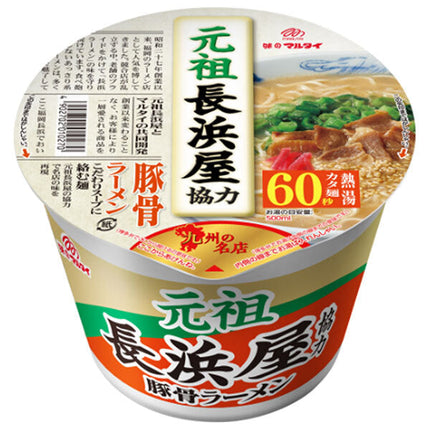 Marutai Original Nagahama-ya Cooperation Tonkotsu Ramen 145g x 12 pieces 