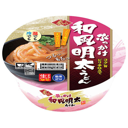 Tokushima Flour Mill Kinchan Bukkake Japanese Style Mentaiko Udon 168g x 12 pieces 