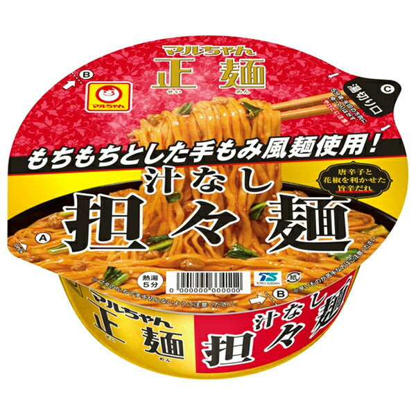 東洋水産 マルちゃん正麺 カップ 汁なし担々麺 120g×12個入【日本出荷】