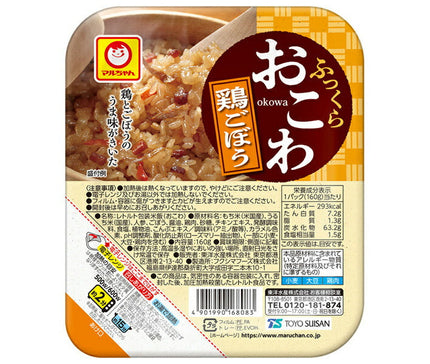 Toyo Suisan Fluffy Chicken and Burdock 160g x 20 (10 x 2) pieces 