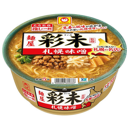 Toyo Suisan's recommended bowl of Menya Ayami Sapporo miso 128g x 12 pieces 