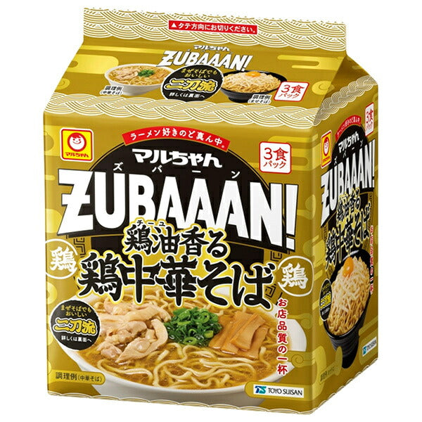 Toyo Suisan Maruchan ZUBAAAN!  Pack de 9 x 3 portions de nouilles chinoises au poulet, parfumées à l'huile de poulet.