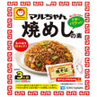 東洋水産 マルちゃん 焼めしの素 3人前 30.9g×12袋入【日本出荷】