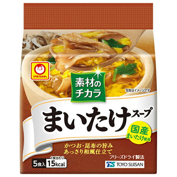 東洋水産 素材のチカラ まいたけスープ 5食入 21.5g×6袋入【日本出荷】