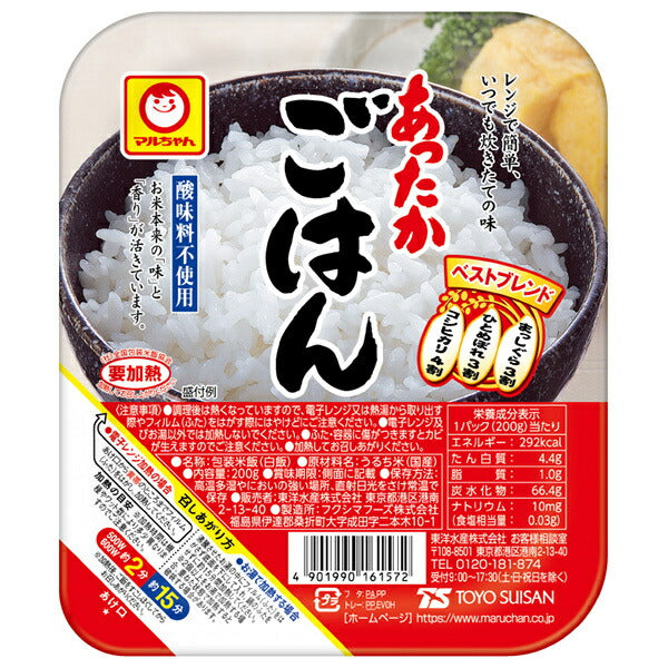 Toyo Suisan Warm Rice 200g x 20 (10 x 2) pieces [Shipped in Japan]