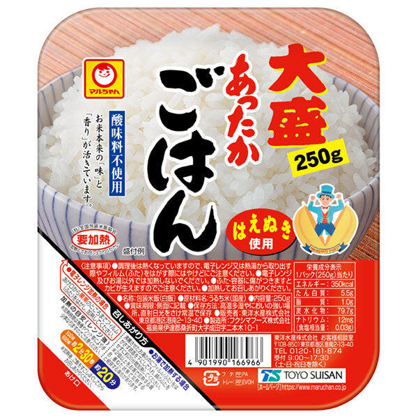 Toyo Suisan Warm Rice Large Size 250g x 20 (10 x 2) pieces [Shipped in Japan]