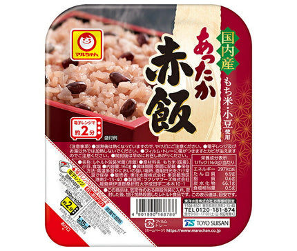 Toyo Suisan Warm Red Rice 160g x 20 (10 x 2) pieces 
