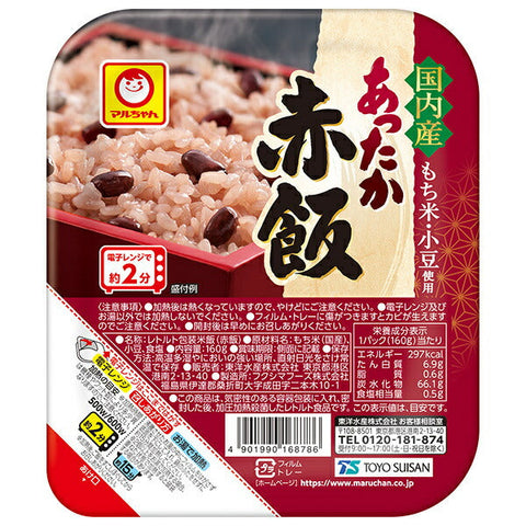 Toyo Suisan Warm Red Rice 160g x 20 (10 x 2) pieces 