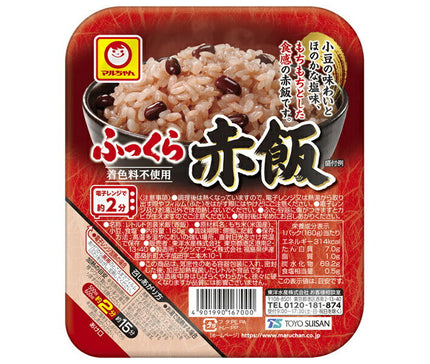 Toyo Suisan Fluffy Red Rice 160g x 20 (10 x 2) pieces 
