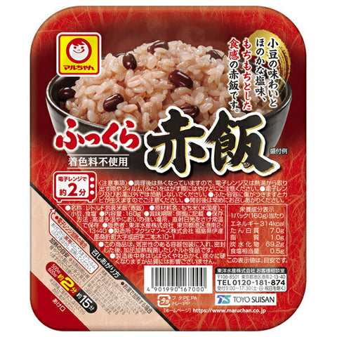 Toyo Suisan Fluffy Red Rice 160g x 20 (10 x 2) pieces 