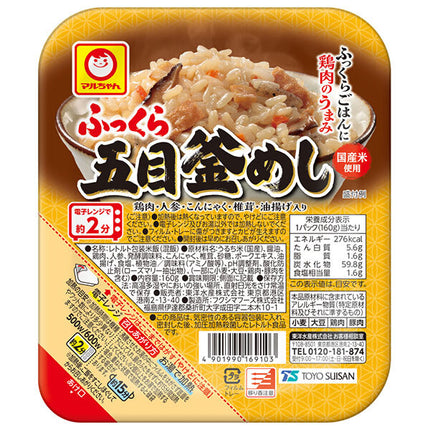 Toyo Suisan Plump Gomoku Kamameshi 160g x 20 (10 x 2) pieces [Shipped in Japan]