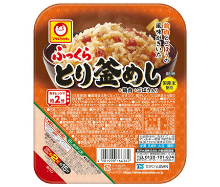 Toyo Suisan Fluffy Chicken Kamameshi 160g x 20 (10 x 2) pieces 