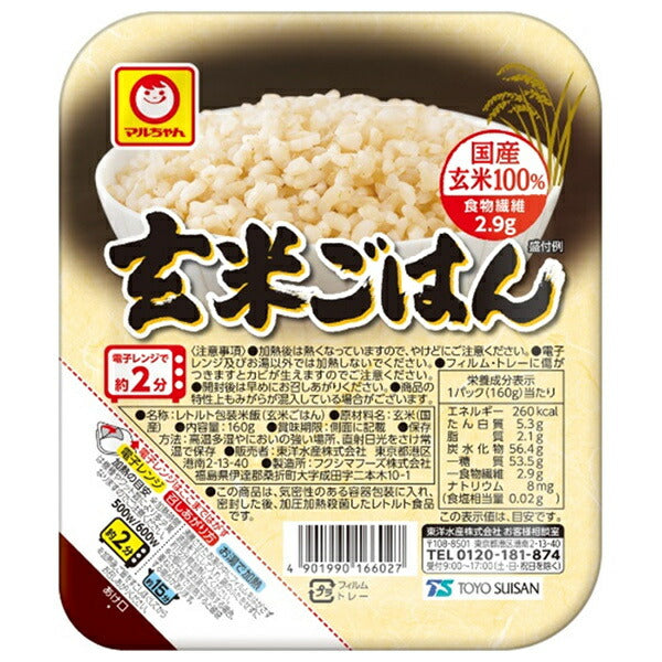 Toyo Suisan Brown Rice 160g x 20 (10 x 2) pieces 