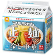 東洋水産 マルちゃん正麺 冷し中華 5食パック (118g×5食)×6個入【日本出荷】