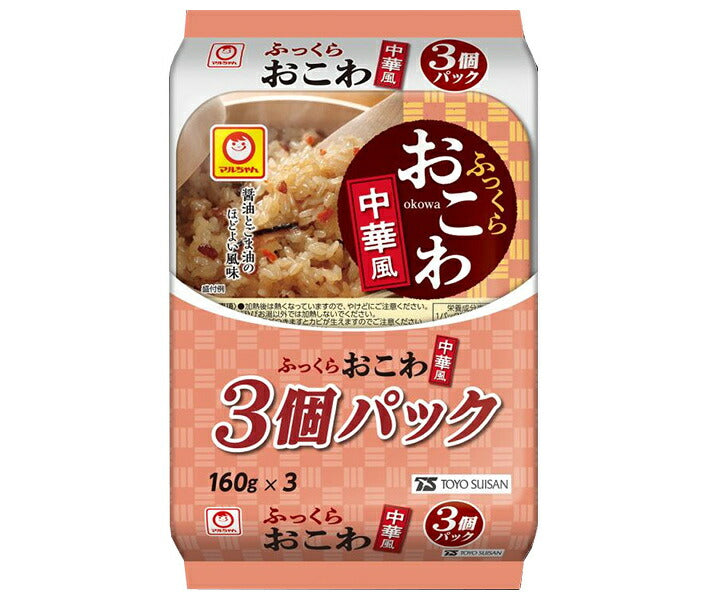 東洋水産 ふっくらおこわ 中華風 3個パック (160g×3個)×8個入
