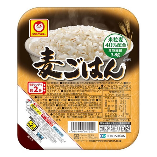 Toyo Suisan Barley Rice 160g x 20 (10 x 2) pieces [Shipped in Japan]