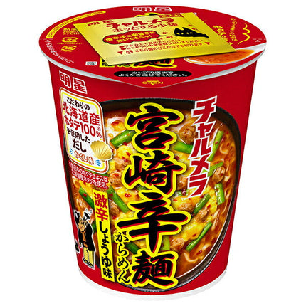 Myojo Foods Charumera Cup Miyazaki Spicy Noodles 67g x 12 pieces [Shipped in Japan]