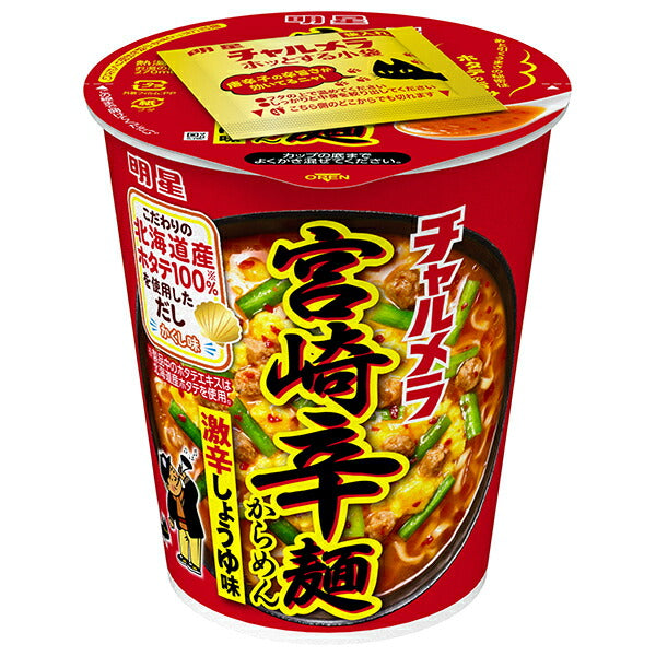 Myojo Foods Charumera Cup Miyazaki Spicy Noodles 67g x 12 pieces [Shipped in Japan]