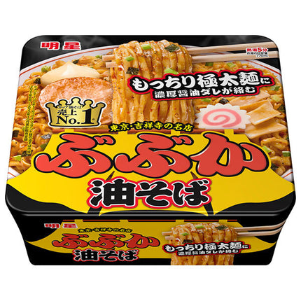 Myojo Foods Bubuka Abura Soba 163g x 12 pieces [Shipped in Japan]